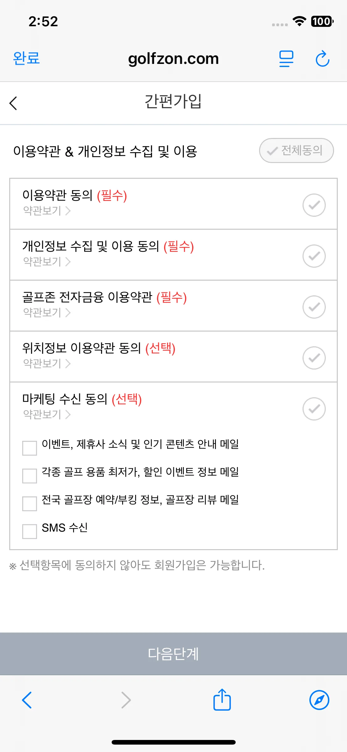 Test Image 6